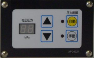 放水圧制御装置